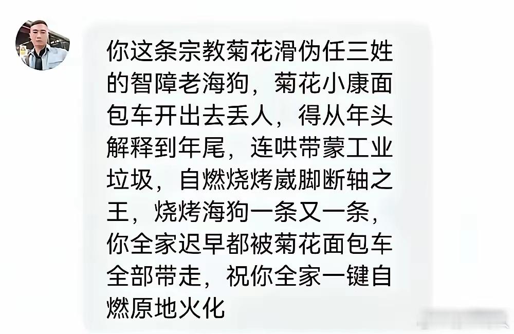 某个三低群体实在太恶心太人渣了，央视为什么不调研网络黑社会呢？一个问界车主，他只