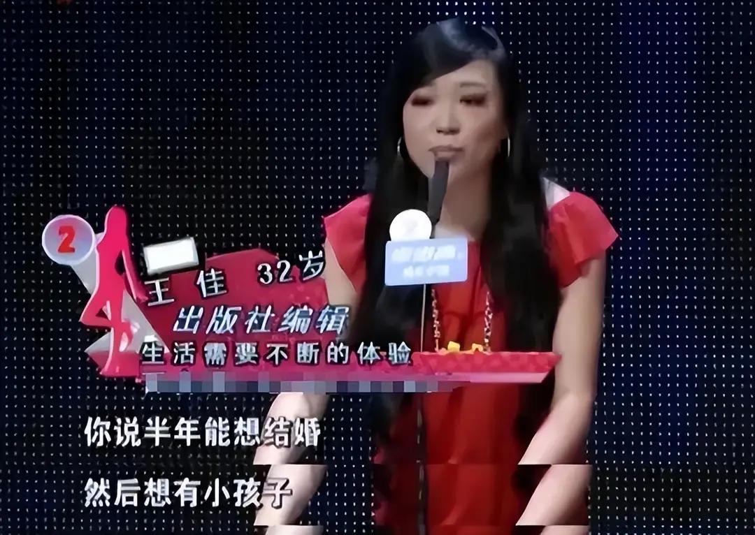 非诚勿扰女嘉宾杀夫入狱，即将出狱：一场攀比毁掉两个家庭
 
谁能想到，一档相亲节