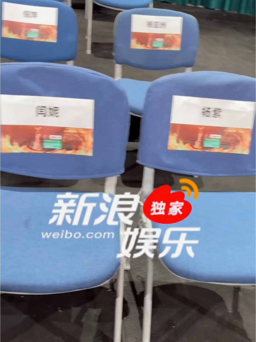 金鹰奖座位，杨紫坐第一排和闫妮胡歌在一起[兔子]期待横扫提名的生命树剧组有好的收