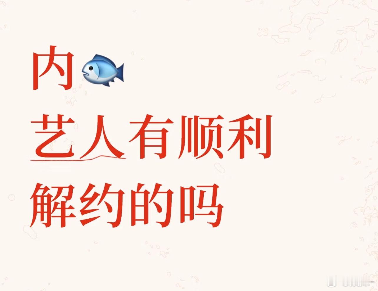 赵露思被甜品店合伙人背刺起诉赵露思这小姑娘真的经历了很多她不该经受的事情，支持维