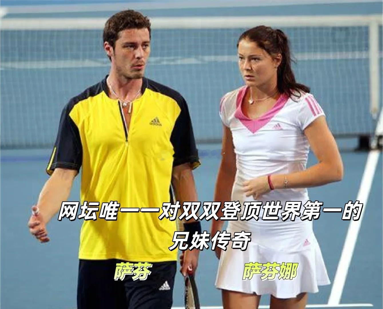 上浙江卫视看费德勒超级挚友之夜网球迷速集结！费德勒、李娜、萨芬兄妹齐聚，10月1