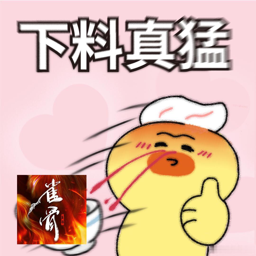 侯明昊年上的失控才是最爽的习惯收敛情绪、处事冷静自持的年上设定，在侯明昊的演绎下