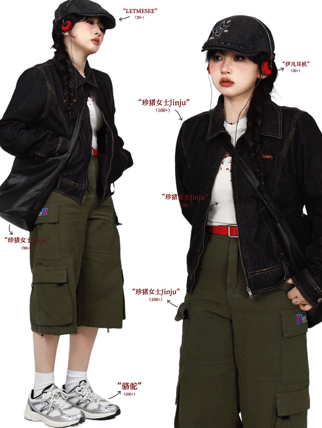 复古outfits｜*美式街头叠穿look🎱这套超酷