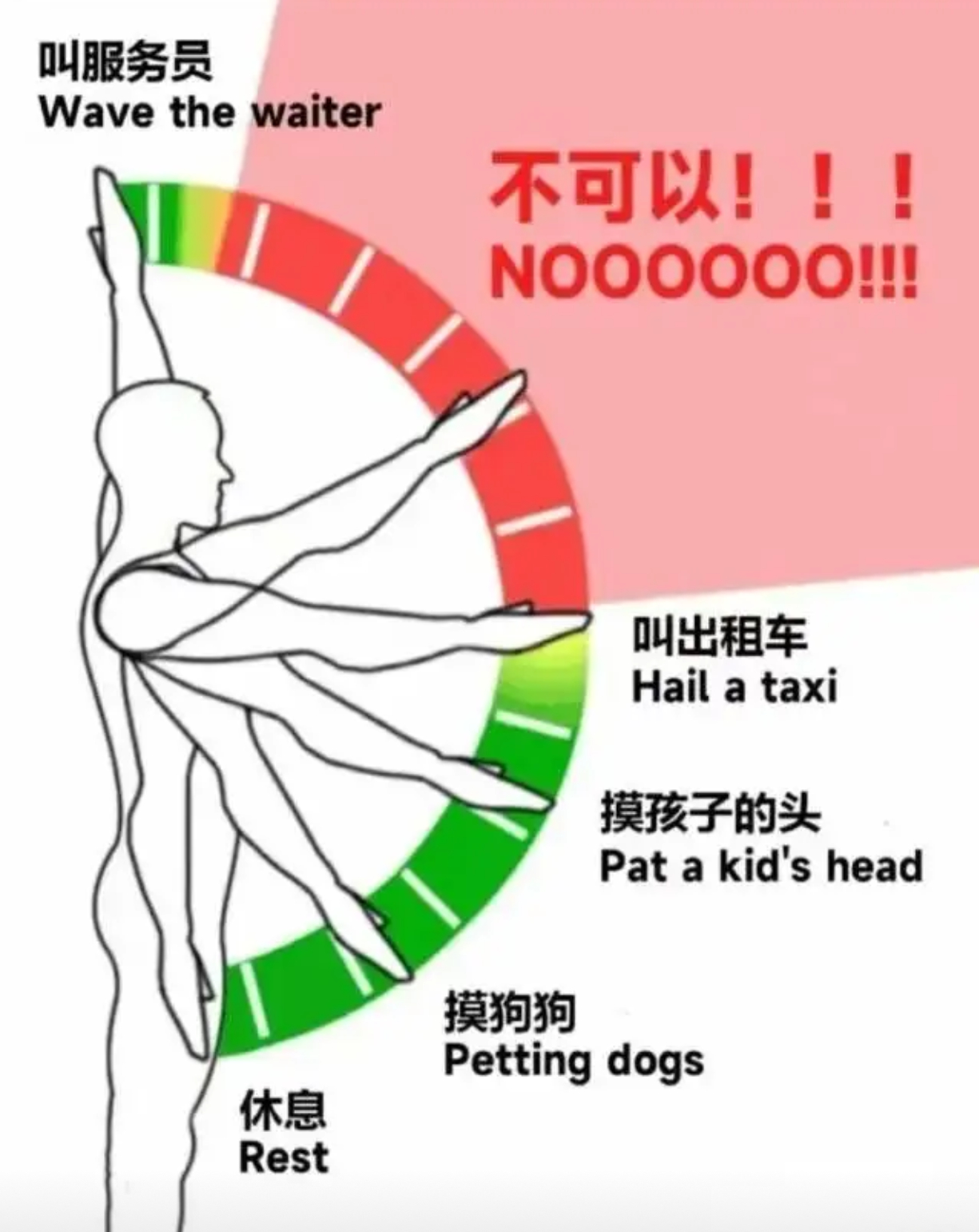 德国地狱笑话 ​​​