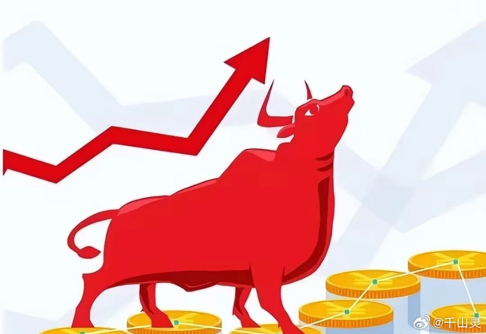 兄弟姐妹们们早上好！新的交易日开启，集合打卡啦～ 麻烦大家用发财的小手点个赞，你