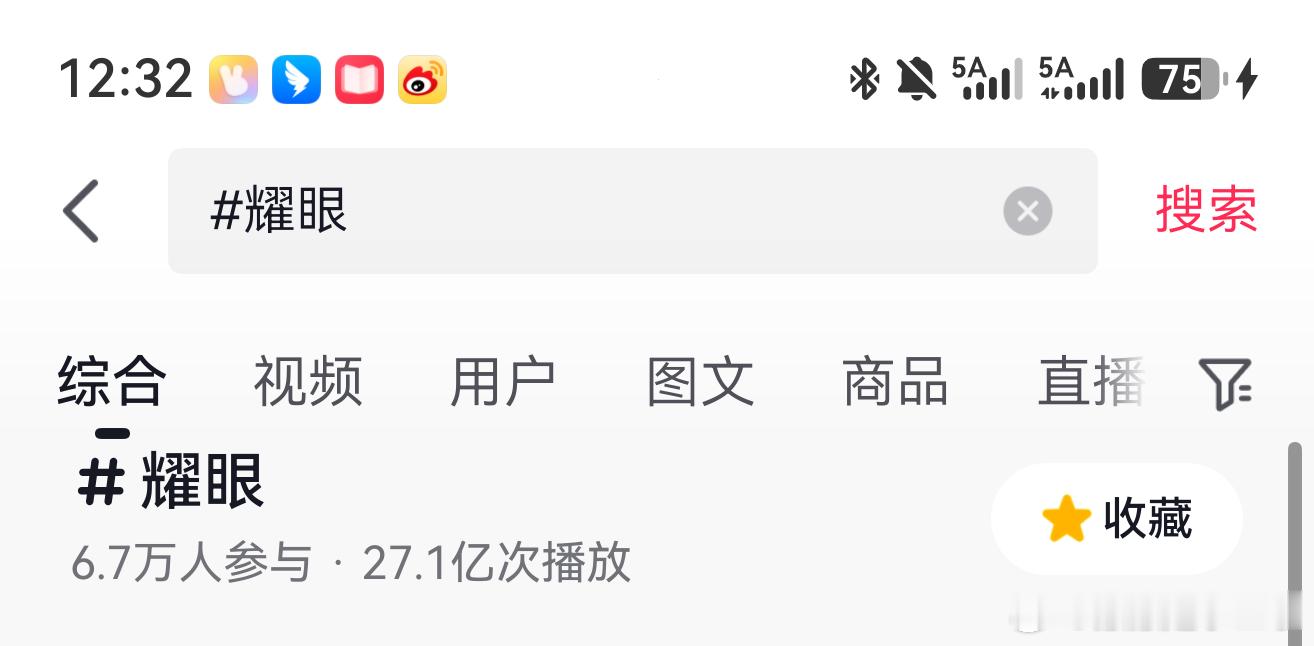 昨天下午还25晚上一个吻戏花絮然后就27+了，就这么🐮🍺关晓彤晴也   关晓