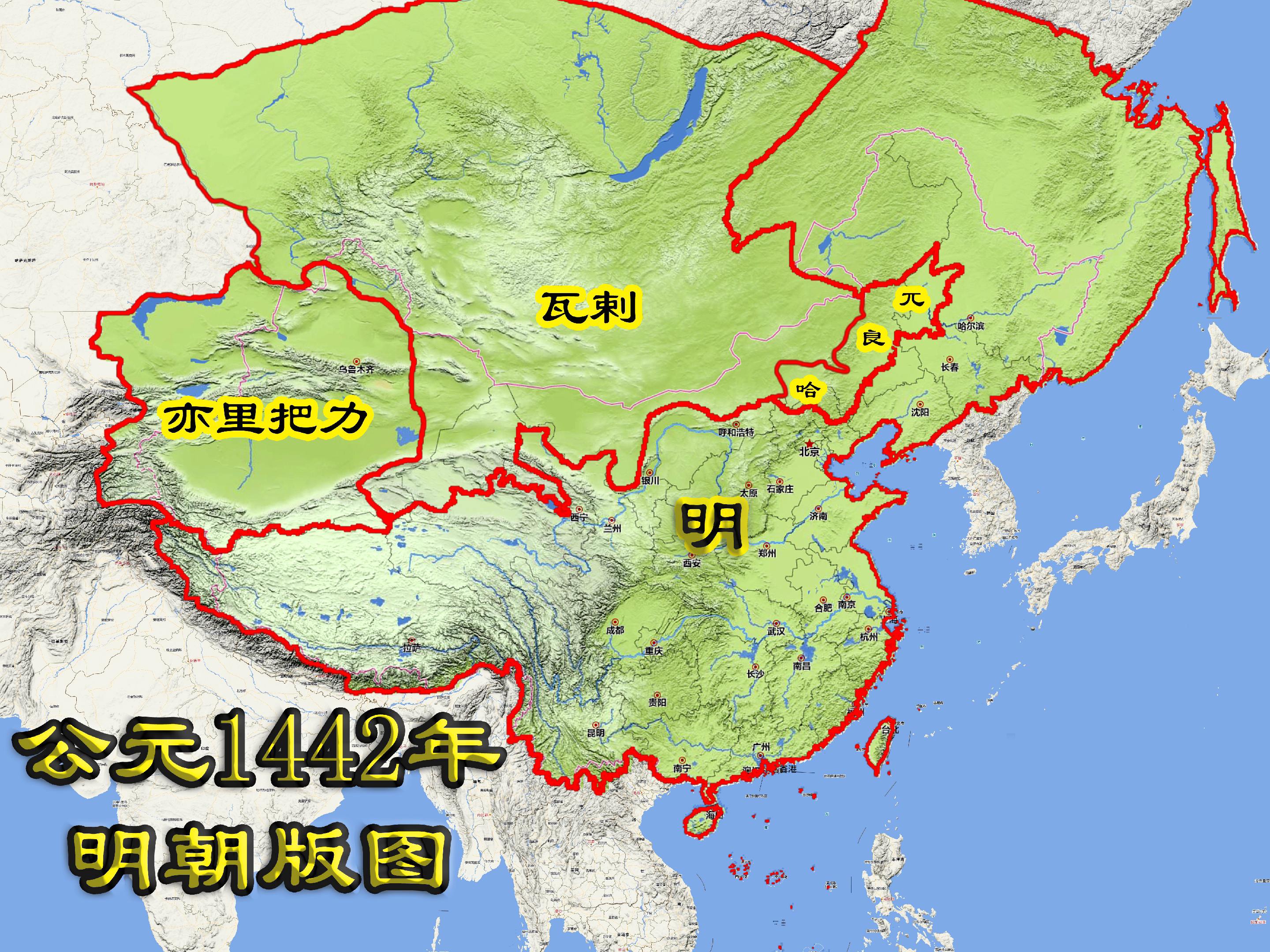 公元1442年明朝版图。