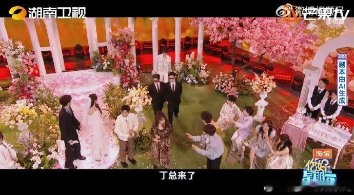 你好星期六全员用AI写剧本我滴个神！AI 在 HI6 写的古早言情剧本，反转多到