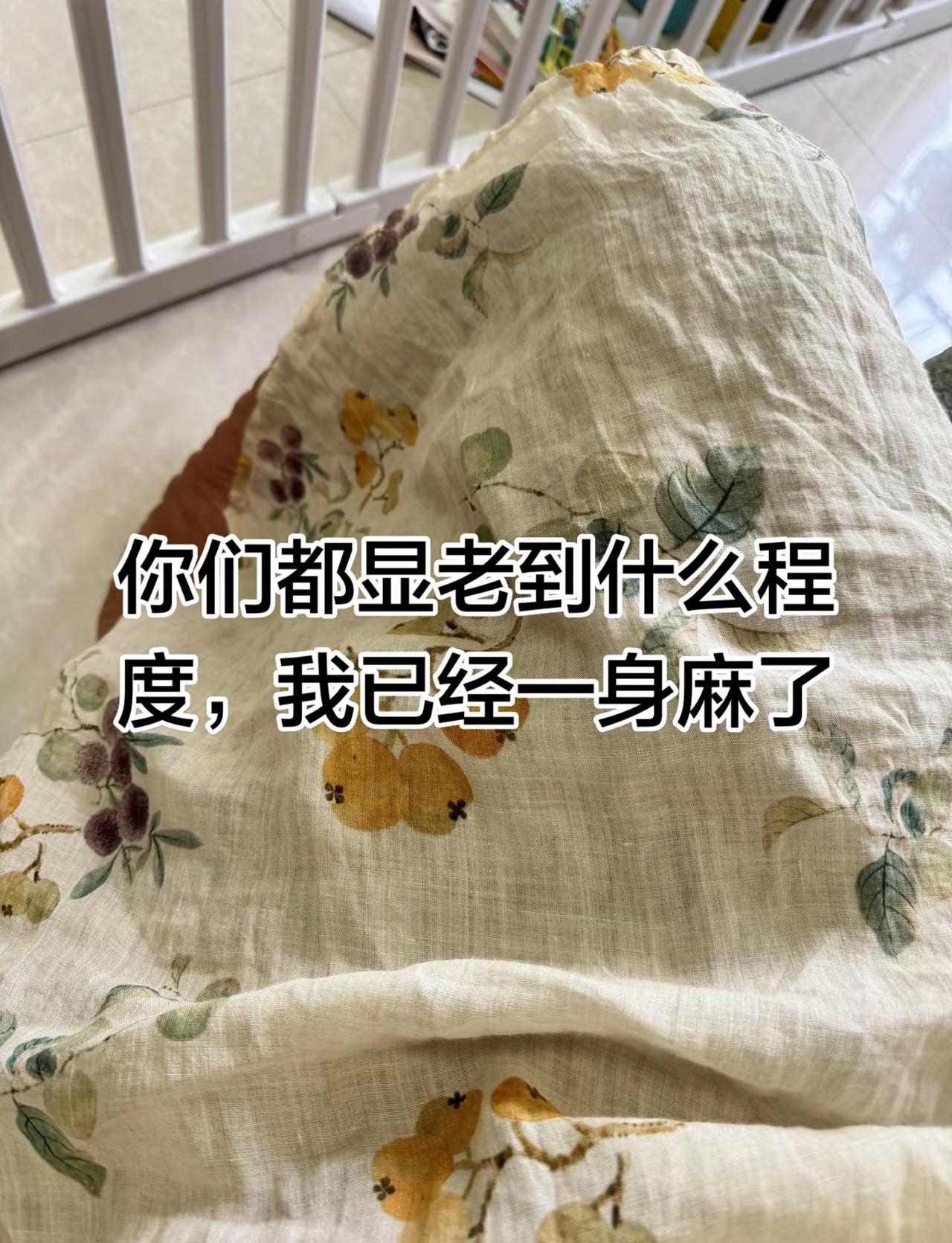上了年纪就喜欢这种宽宽大大的松弛感。无麻不夏天，因为舒服，因为自在真实生活分享计