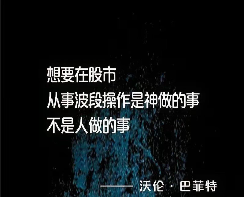 《收评: 预判准确加仓完成，下午高枕无忧地睡觉，最近第一次享受不要看盘的辛苦》 