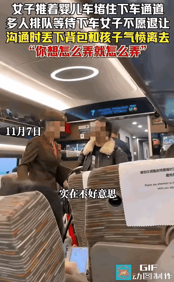 这个女人太嚣张，把火车当成自己家了!

11月7日，由武汉开往北京的一列高铁上，