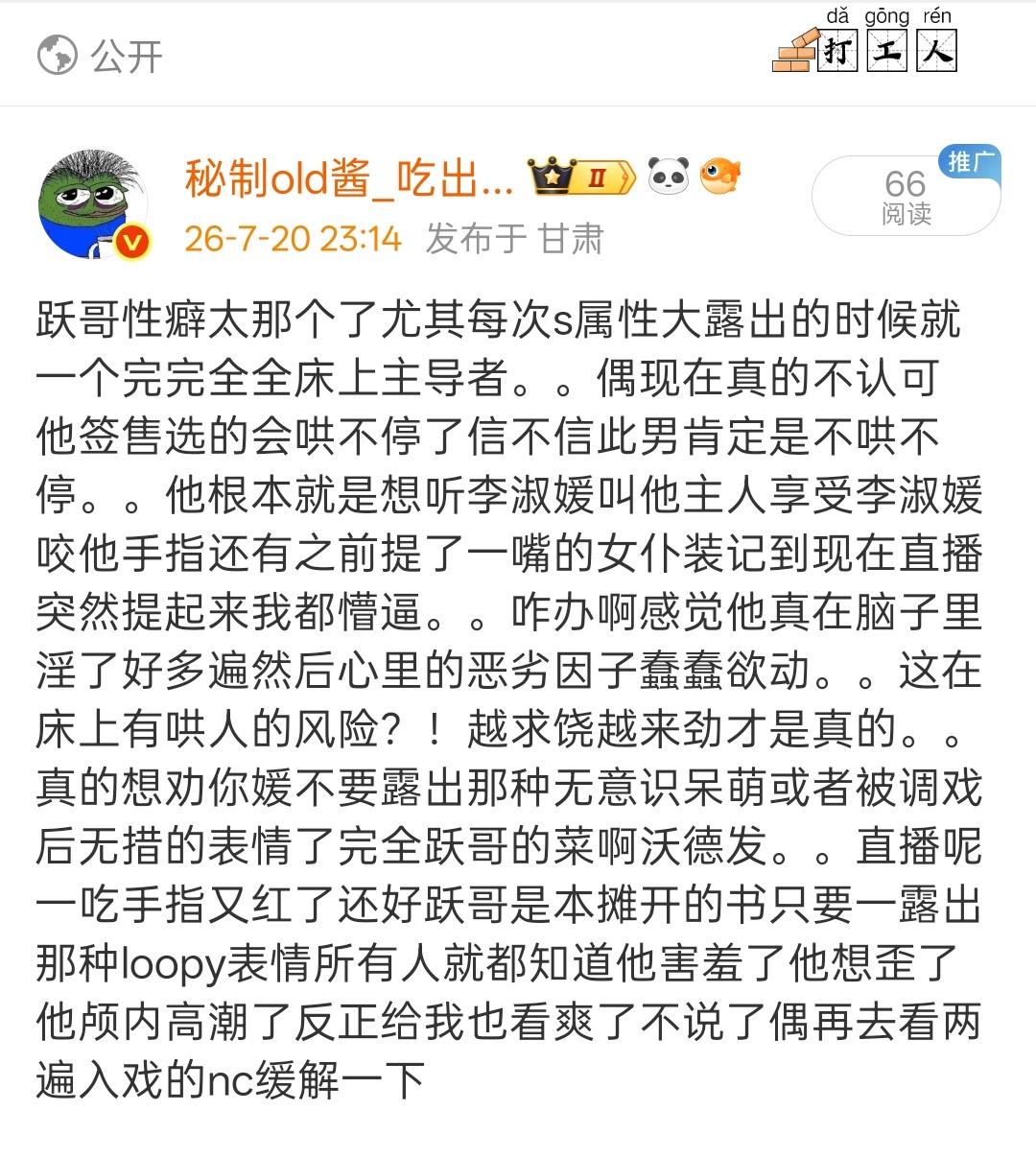 这也被夹 
