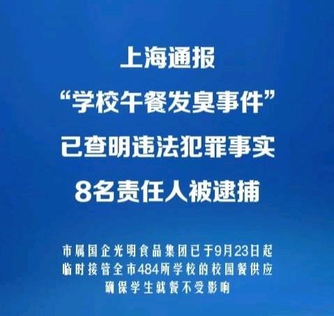 黑心企业绿捷终于被实锤了！ 
上海政府直接吊销绿捷执照永久封杀，勾结招标的8个负