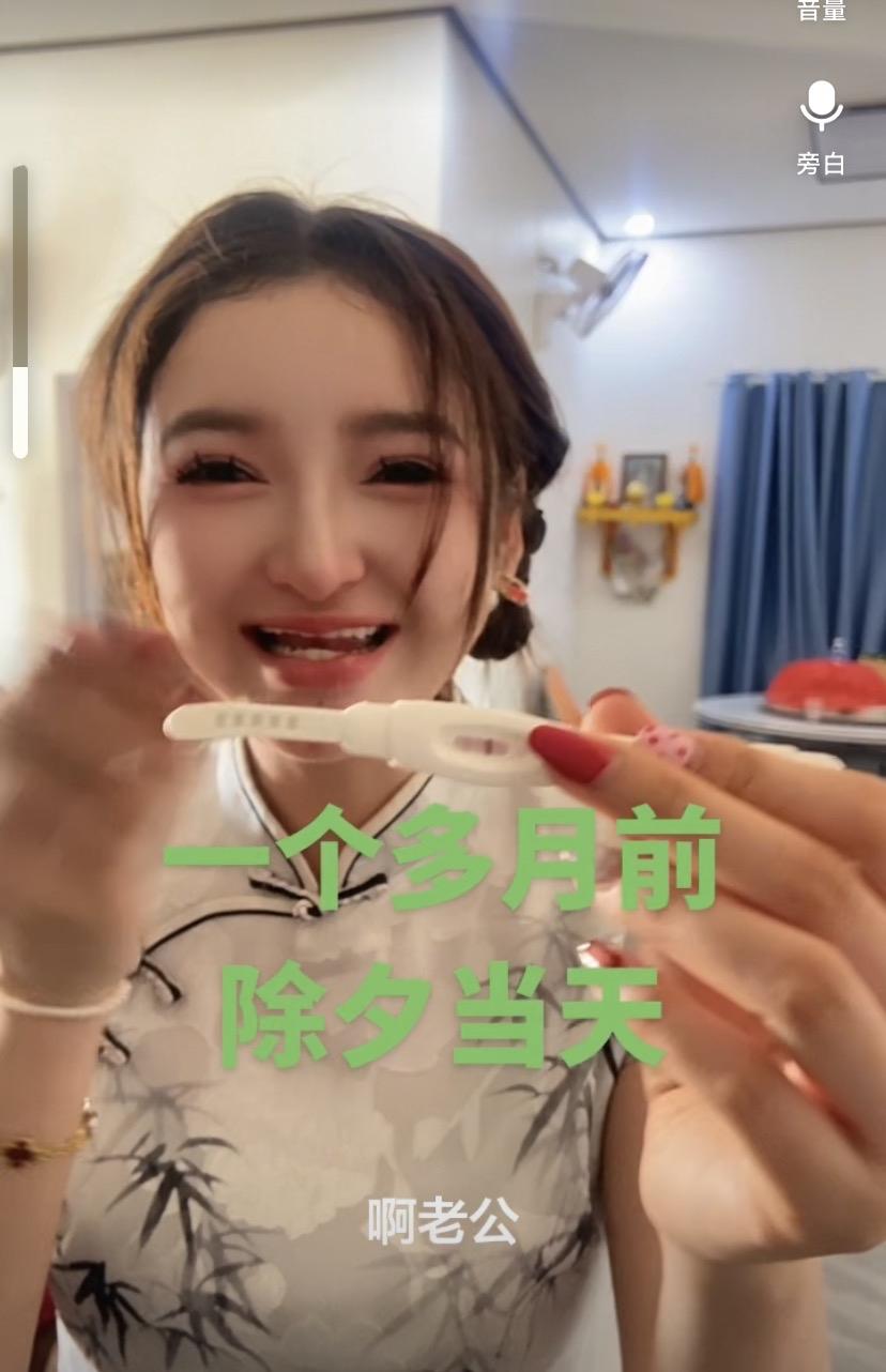 正式在网上公布：老挝媳妇怀二胎了！
前段时间说月底给大家一个惊喜，今天也是月底了