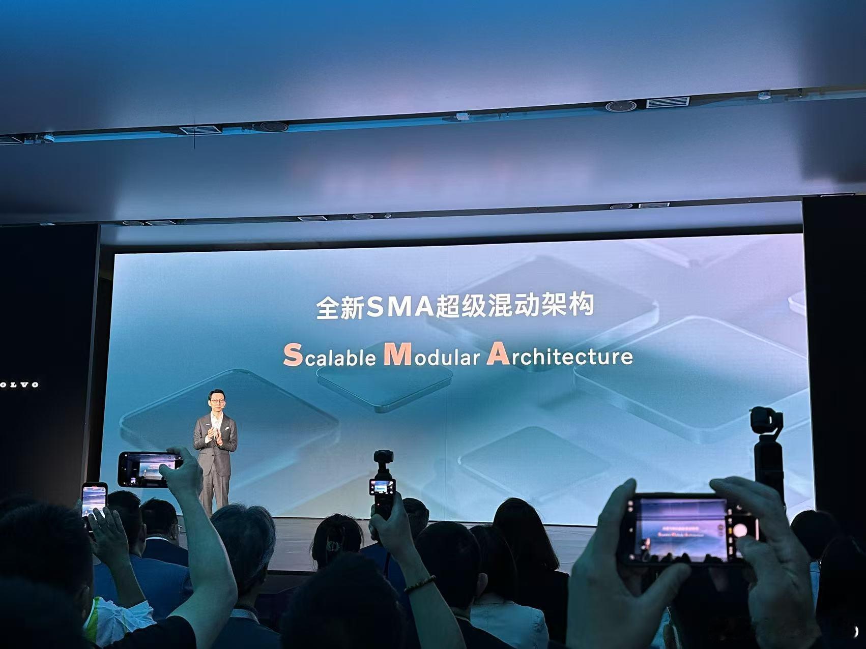 【每人Auto快讯｜沃尔沃双线推进新能源，推出全新SMA超级混动架构】5月7日，