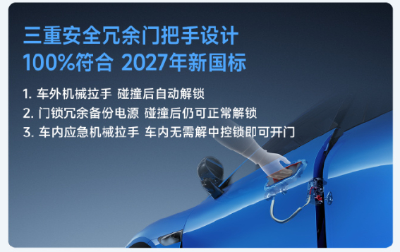 小米当前最要紧的事情，一个是产能，一个是大尺寸的家用车SU7只是锦上添花，将来的