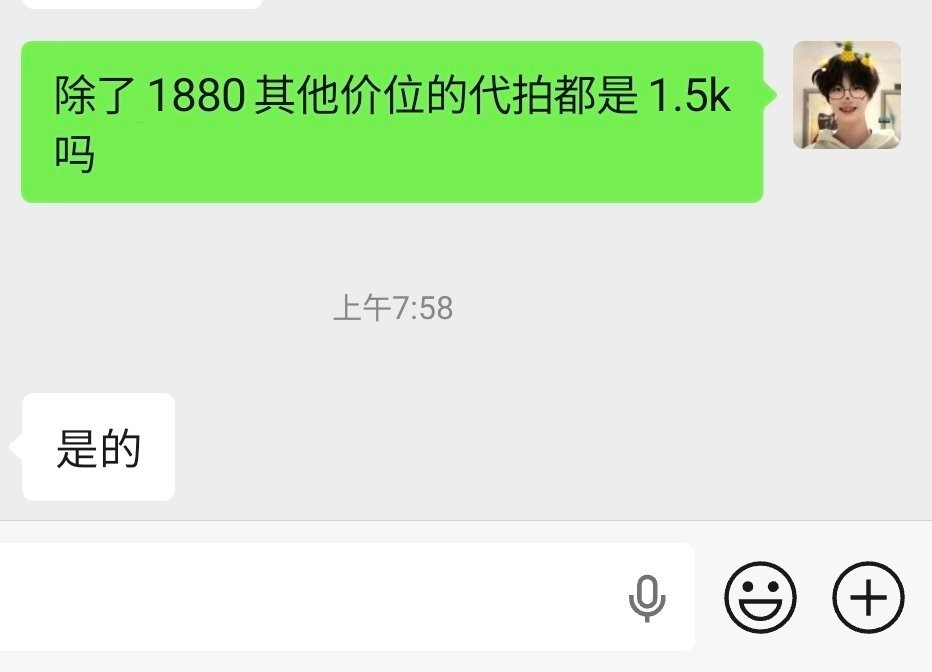准备钞了