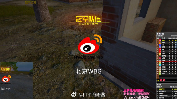 恭喜吃下一鸡2026PEL夏季赛2026PEL