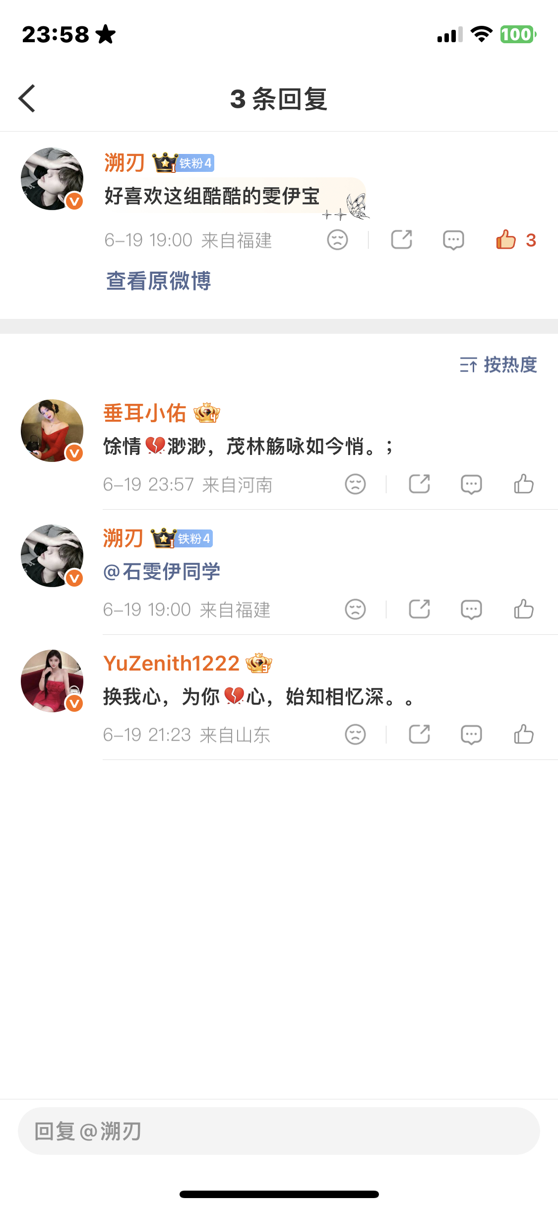 被咯咯哒包围😂 