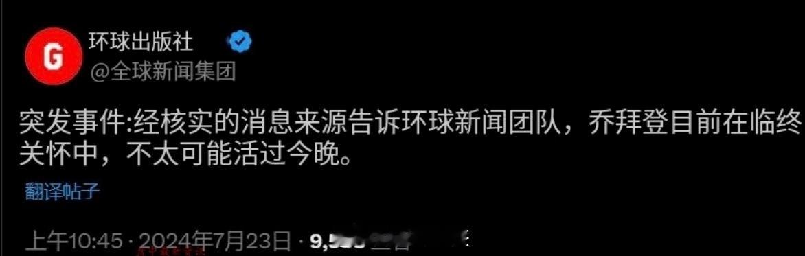 这是真的？ ​​​