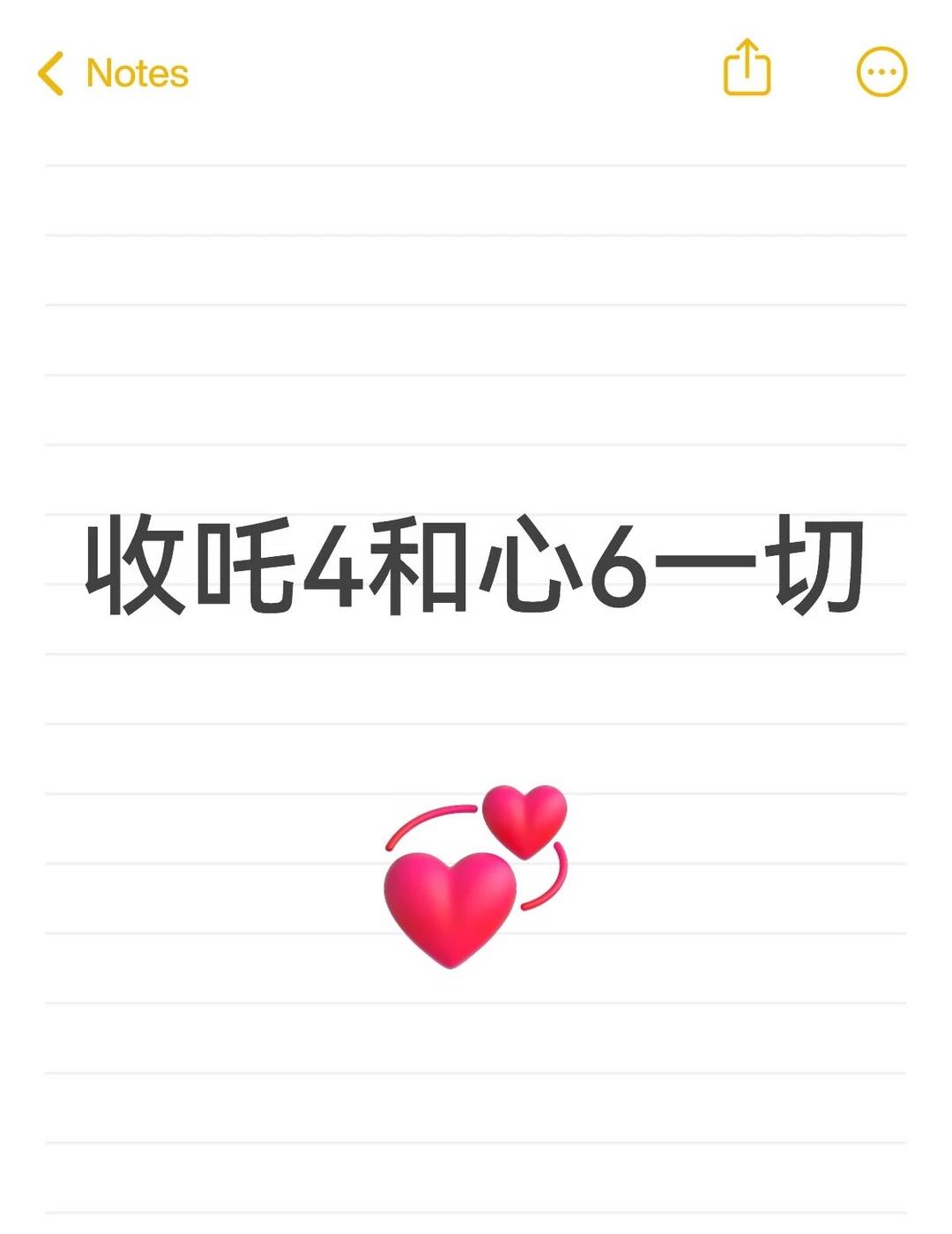 如图
宁艺卓 ningning 卢惟那