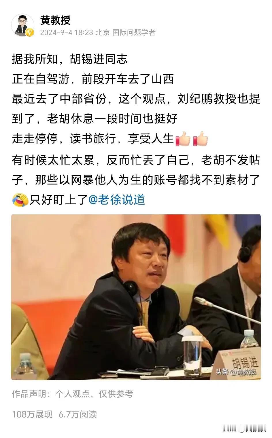 早就和大家说
老胡前段时间在河南，山西自驾游
自驾游我很喜欢
可以第一线的接地气