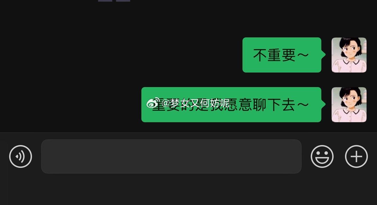 新认识的弟弟🧍‍♂️ 准备试着接触 ​​​