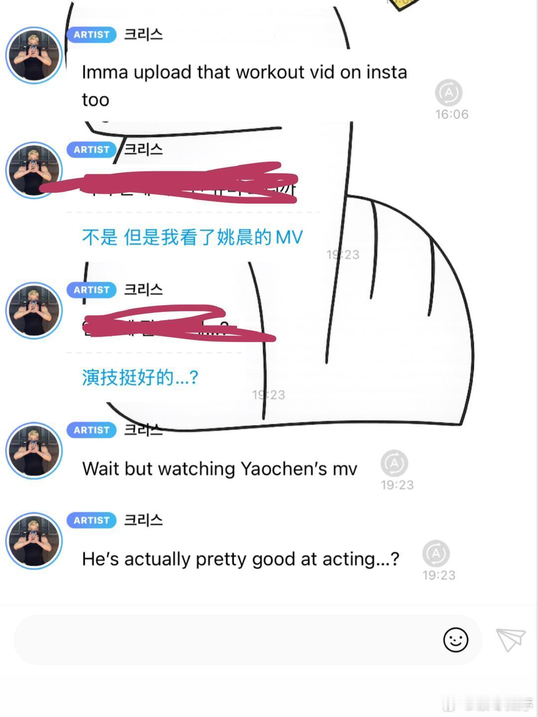 姚琛方灿实现练习生时期合作愿望姚琛方灿合作曲的隐藏彩蛋谁懂这种感觉！912rad