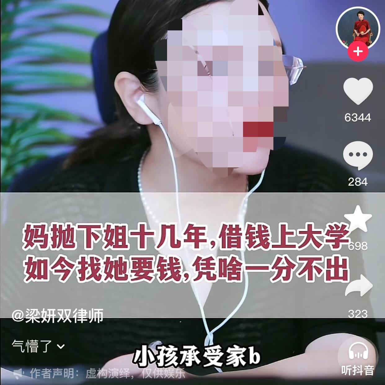 心疼姐姐！不敢想象当初她是怎么过来的。
一女子说她的母亲查出癌症早期，手术和后续