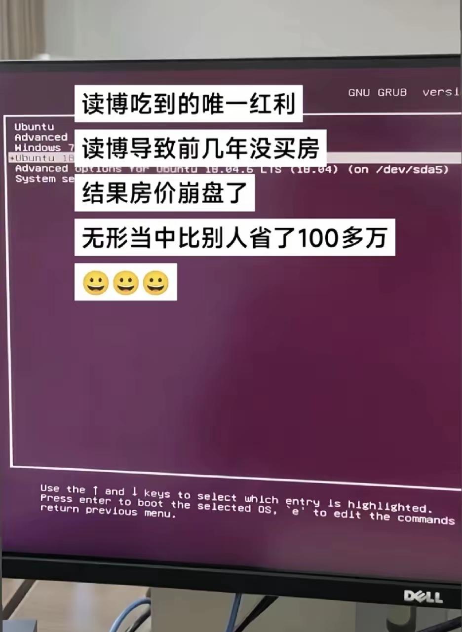 好家伙，这确实是红利了[捂脸]