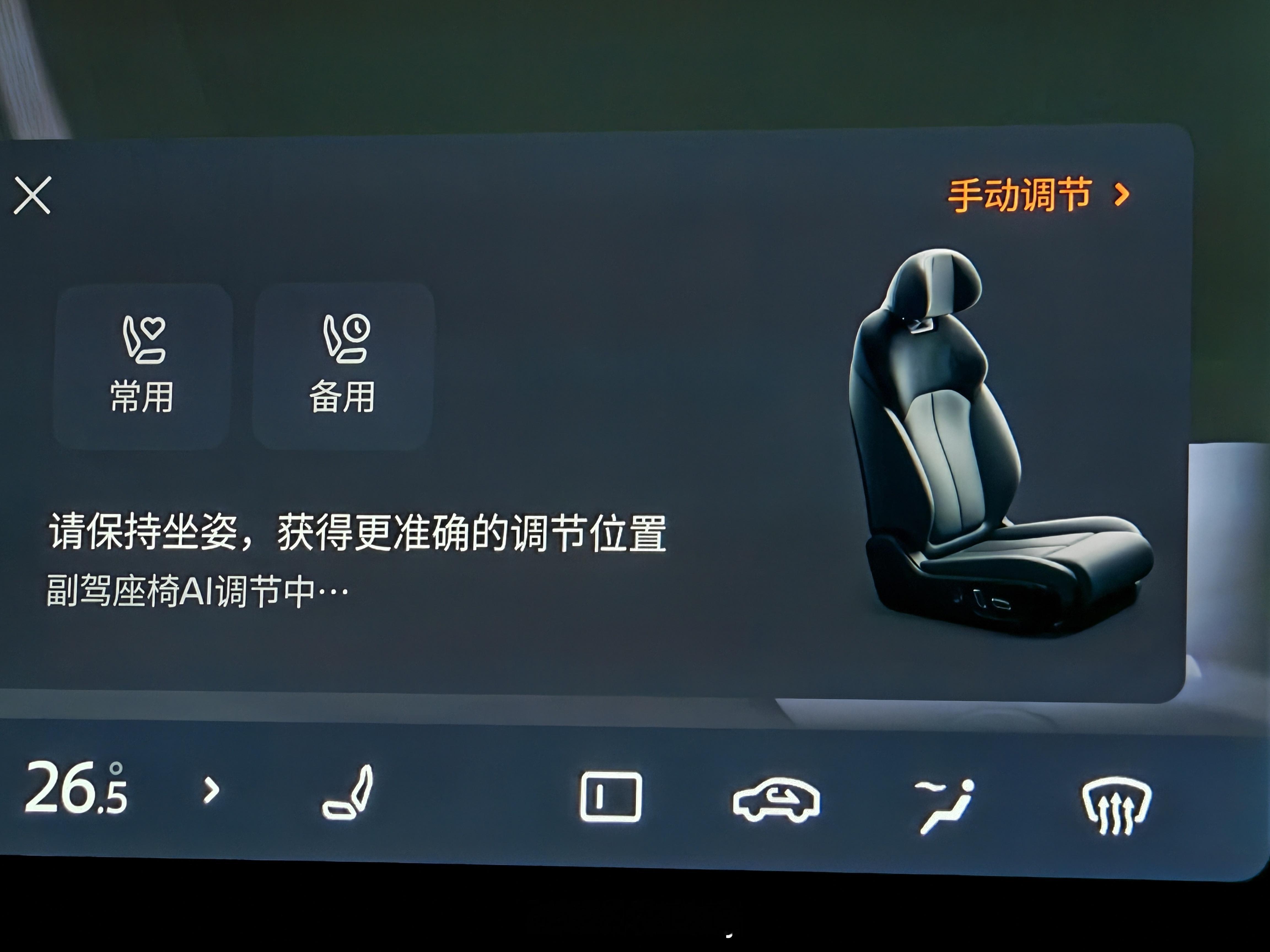 东风日产N7不仅是普通沙发厂，更是智能沙发厂。座椅AI智能调节舒服极了，这样的舒