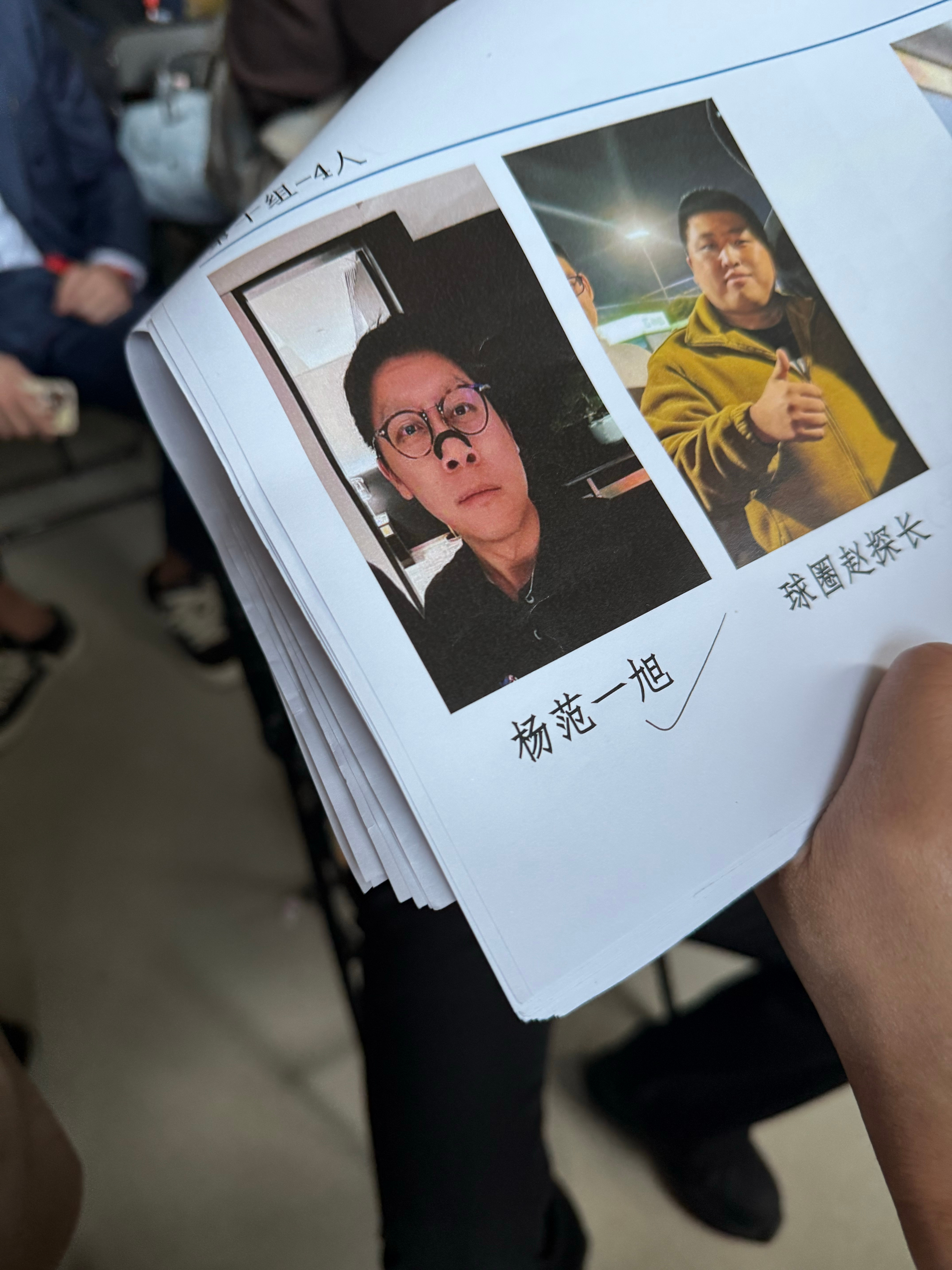 红毯找人，工作人员说看照片根本没法认出来是我，真是感谢我的对接人给他们提供的这张