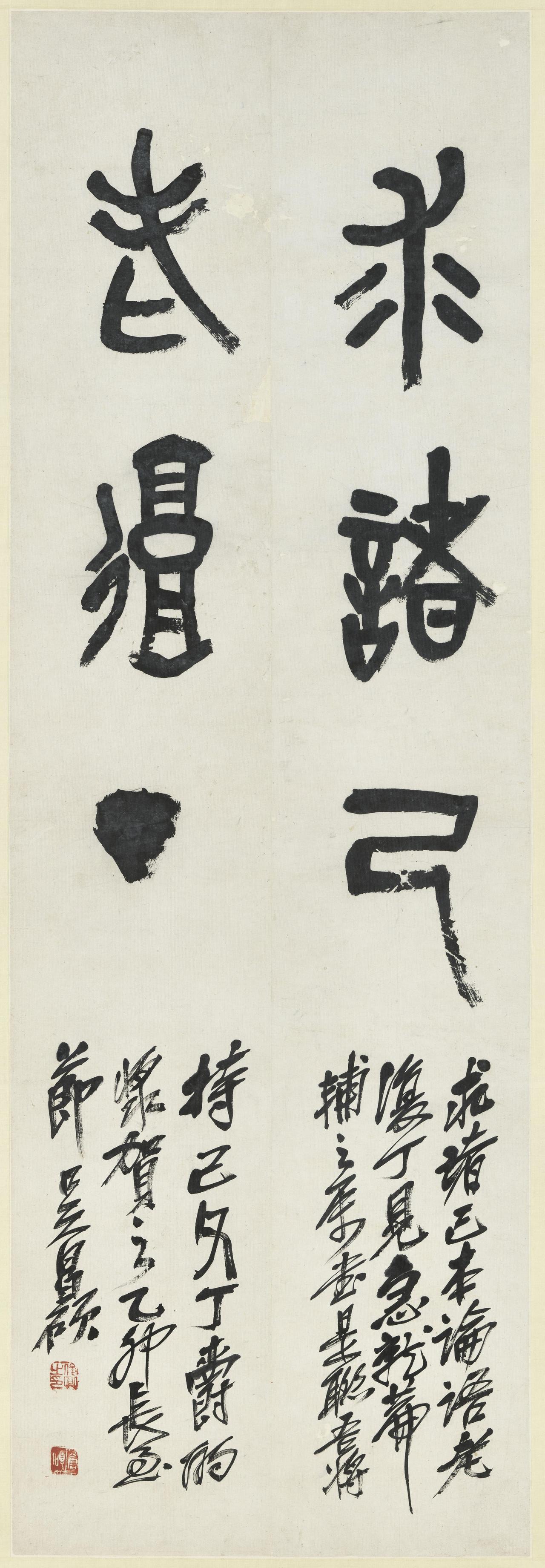 启功说“清代石鼓文写得最好的是吴昌硕”，有几分道理？

启功说过“清代石鼓文写得