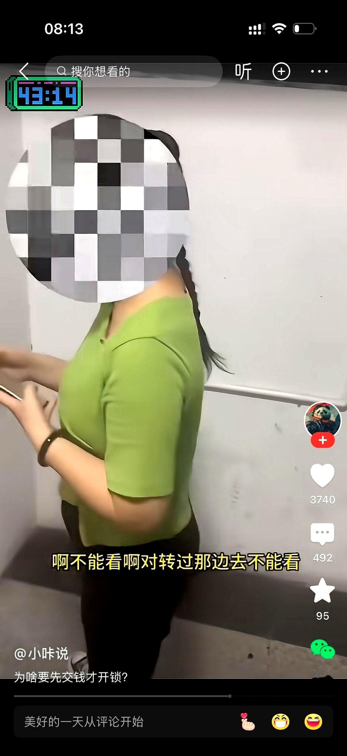 80块钱，开个锁。
师傅上楼，女人已经在门口急得团团转。钱先转，师傅话不多。女人