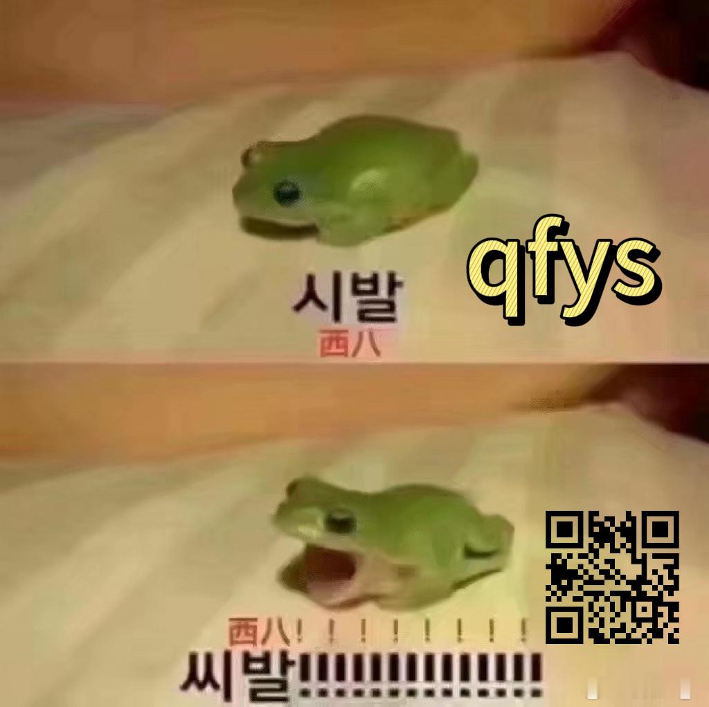 来送走 