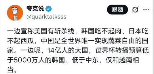 海外这群人急了，比他们主子还急，急着帮主子忽悠我们了。
不知道他们这群人到底是啥