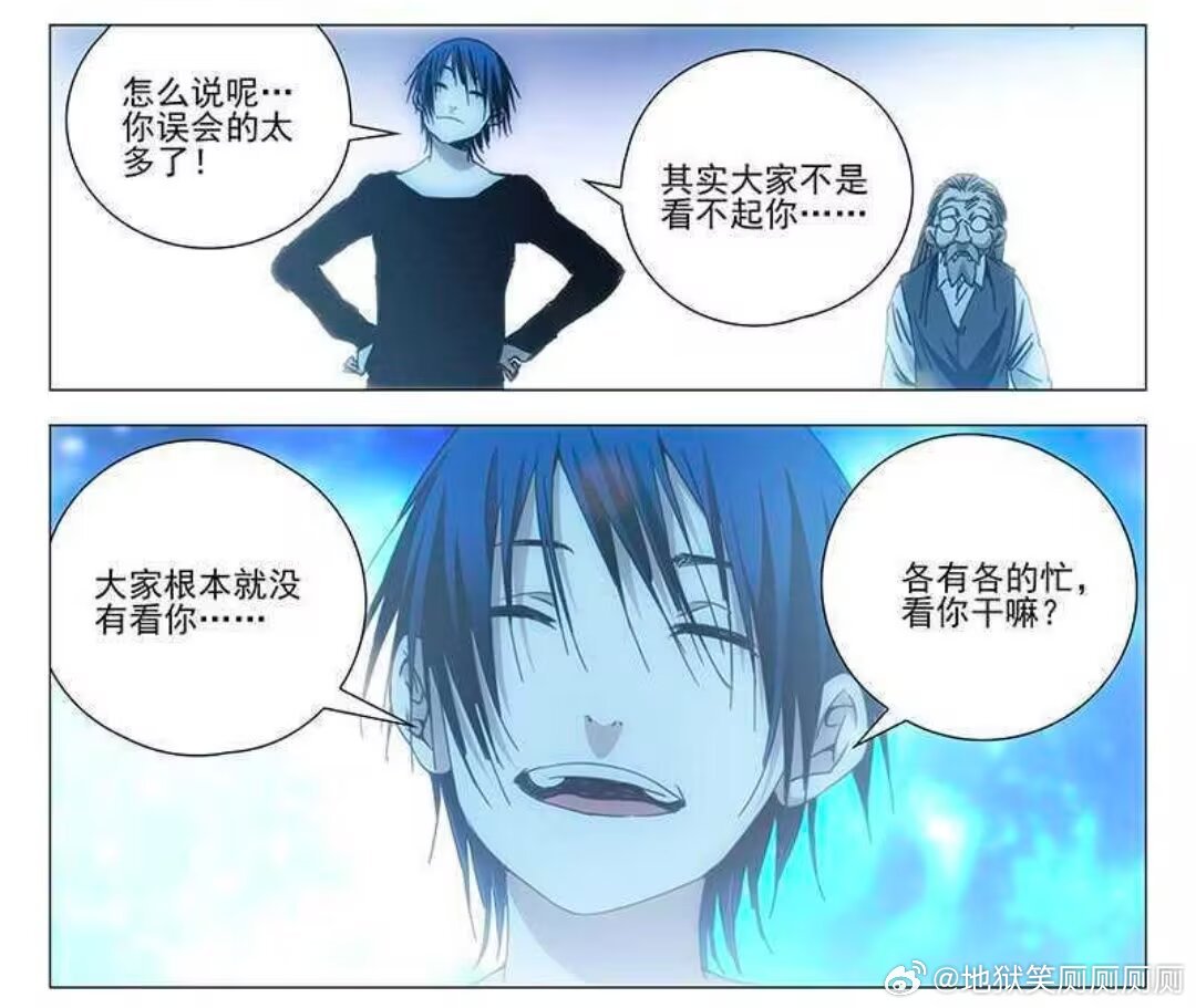 1528这张图真是太好用了我真的很想给每一个莫名其妙恨上根本不认识的网友的人发这