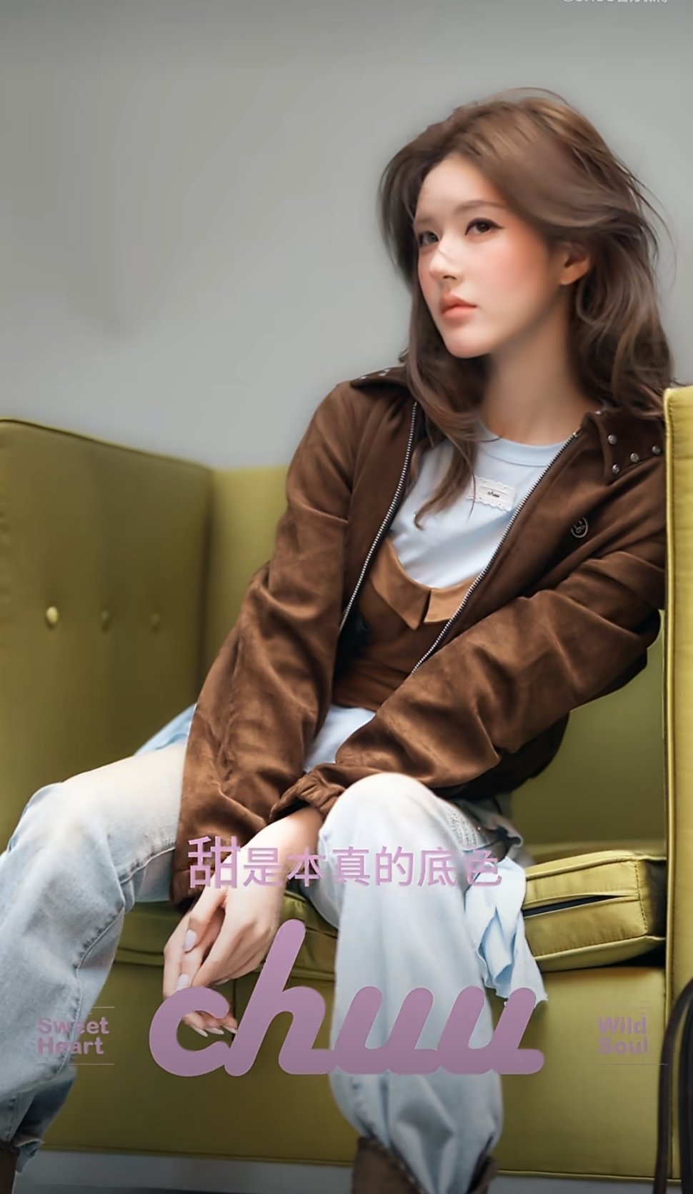 赵露思CHUU首位全球代言人官宣了 