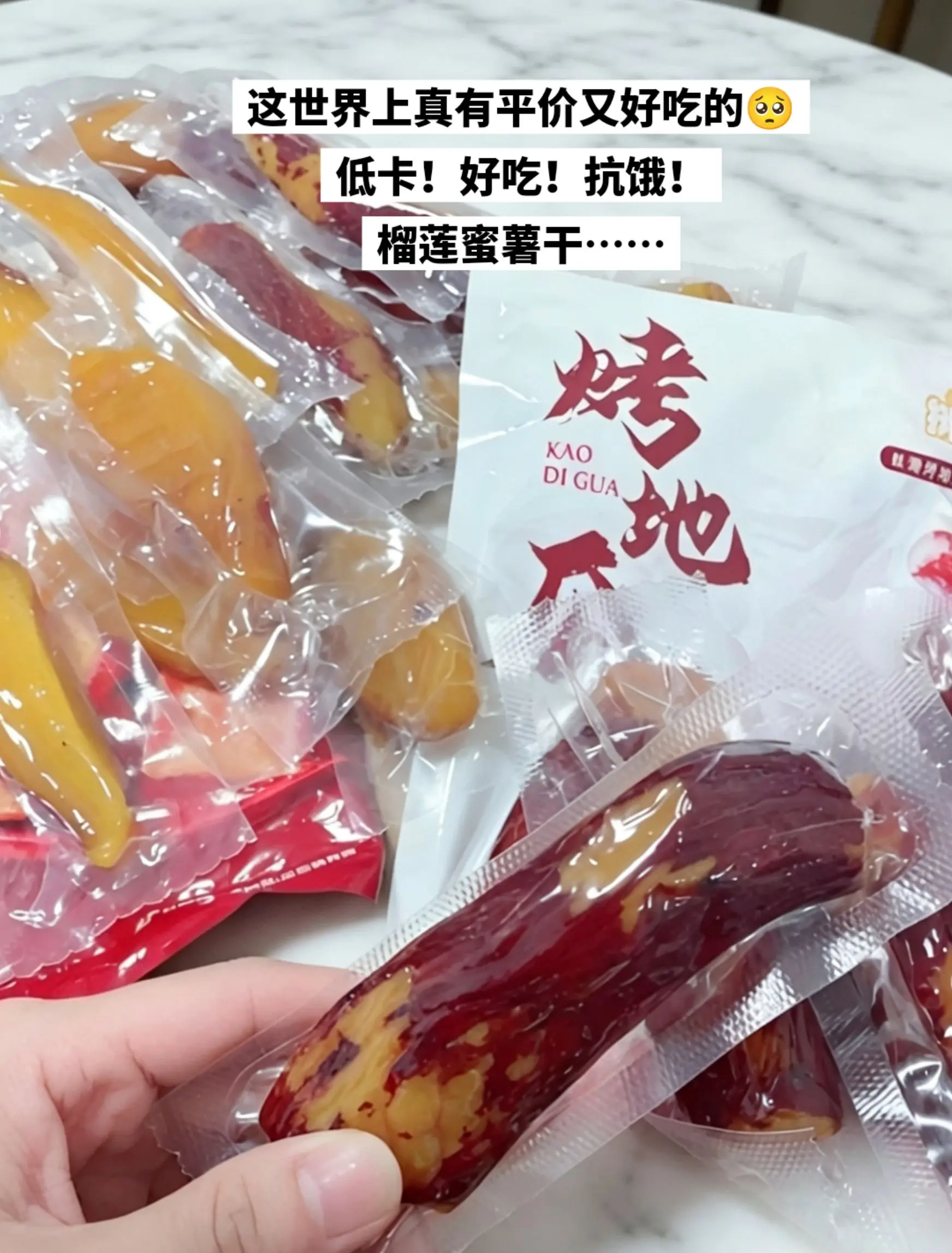 终于找到管理期可以随便吃的东西啦。