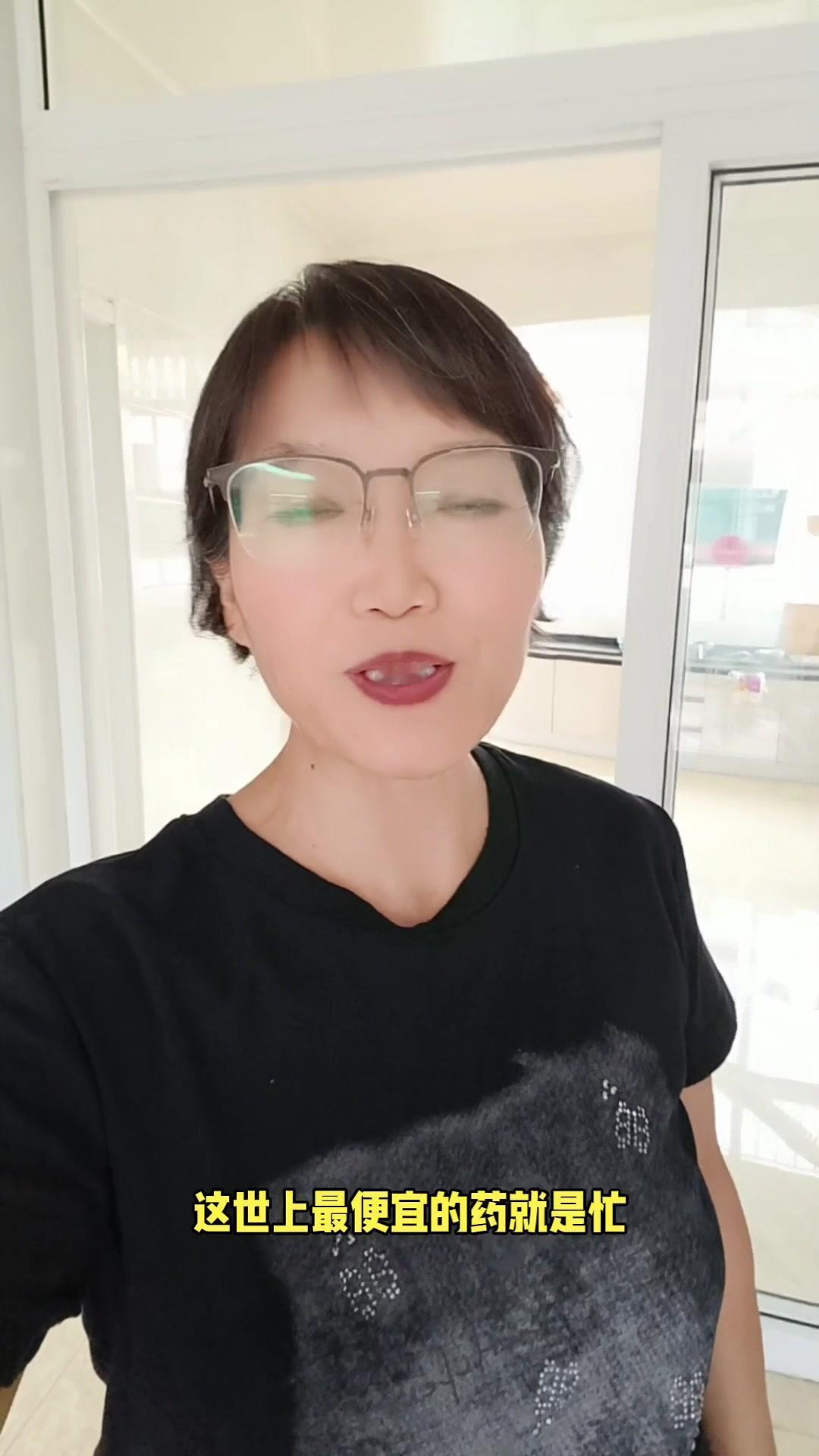💊这世上最便宜的药就是忙。

🌍古话说：人闲是非多，百忙解千愁。
人在无所事
