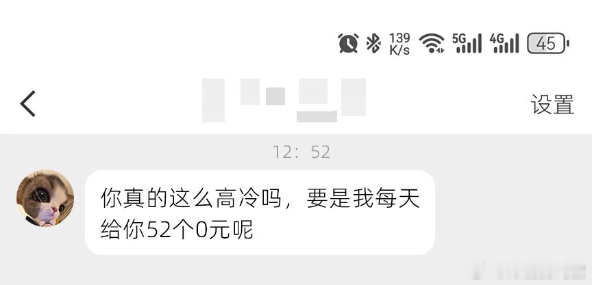 《霸道乞丐爱上我》 