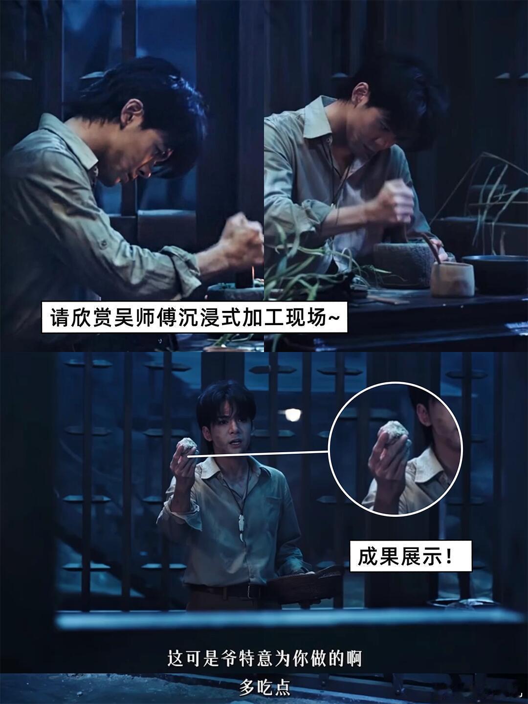 AI还有正常的剧宣吗 这画风太魔性，窄娘娘戾气拉满，吴老狗看了都得发怵，绝了。 