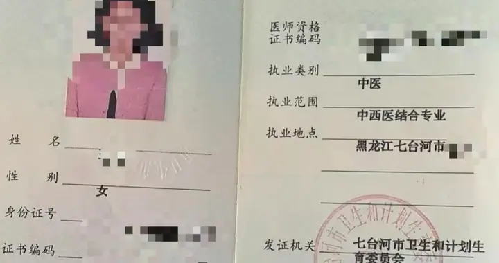 黑龙江女子回乡考编排名第一，没等来入职通知却被别人递补，多次维权后岗位被取消，当地：相关部门立案调查