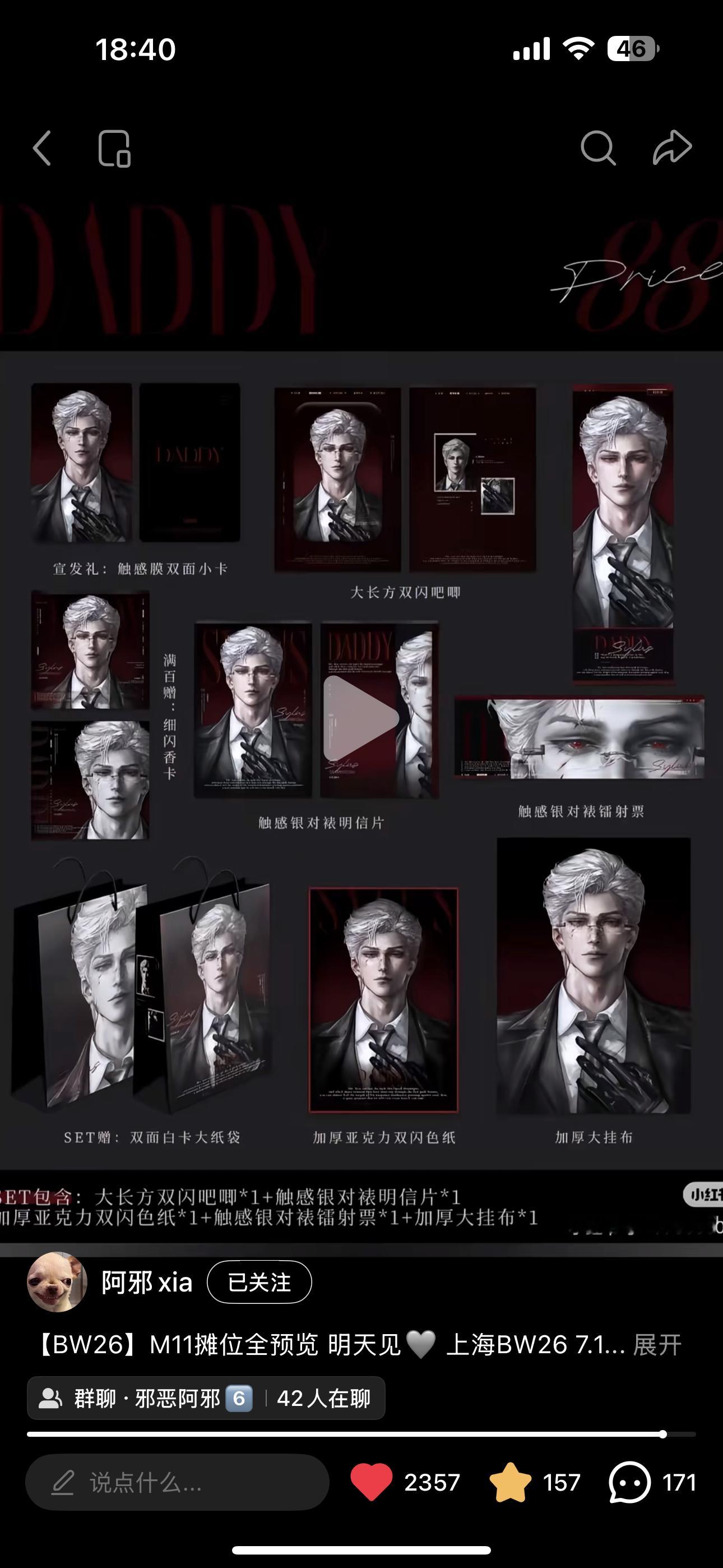 秦彻  问问狸们这个系列是只能买大全套吗，如果可以单独买挂布想蹲蹲代gou