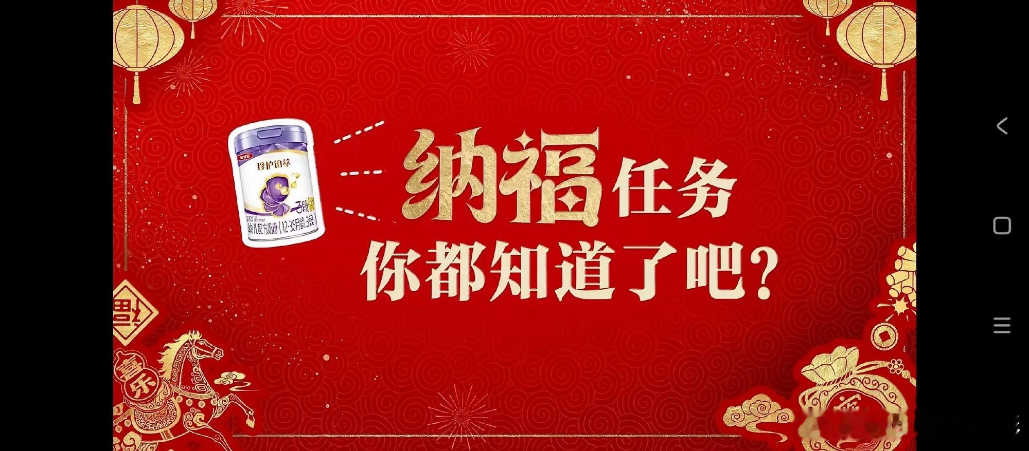 百子纳福年味拿捏非遗过大年  金领冠“百子纳福”非遗年俗奇幻之旅正式启动！节目将