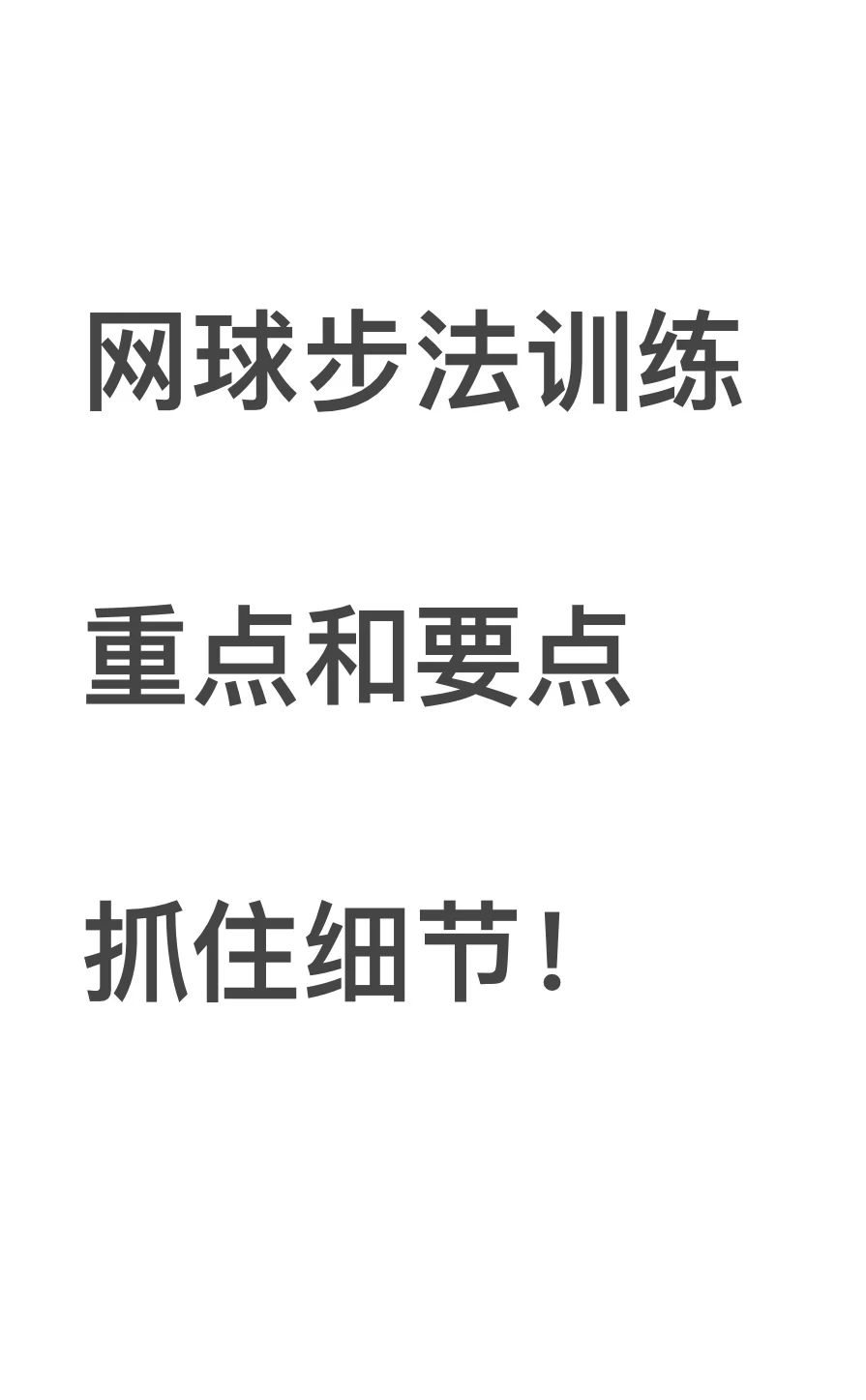 网球内部材料有售