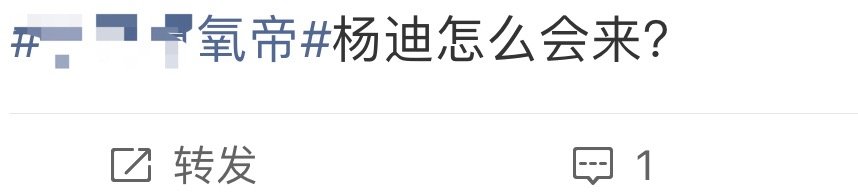 抖音刷到搜到这个给我笑得 