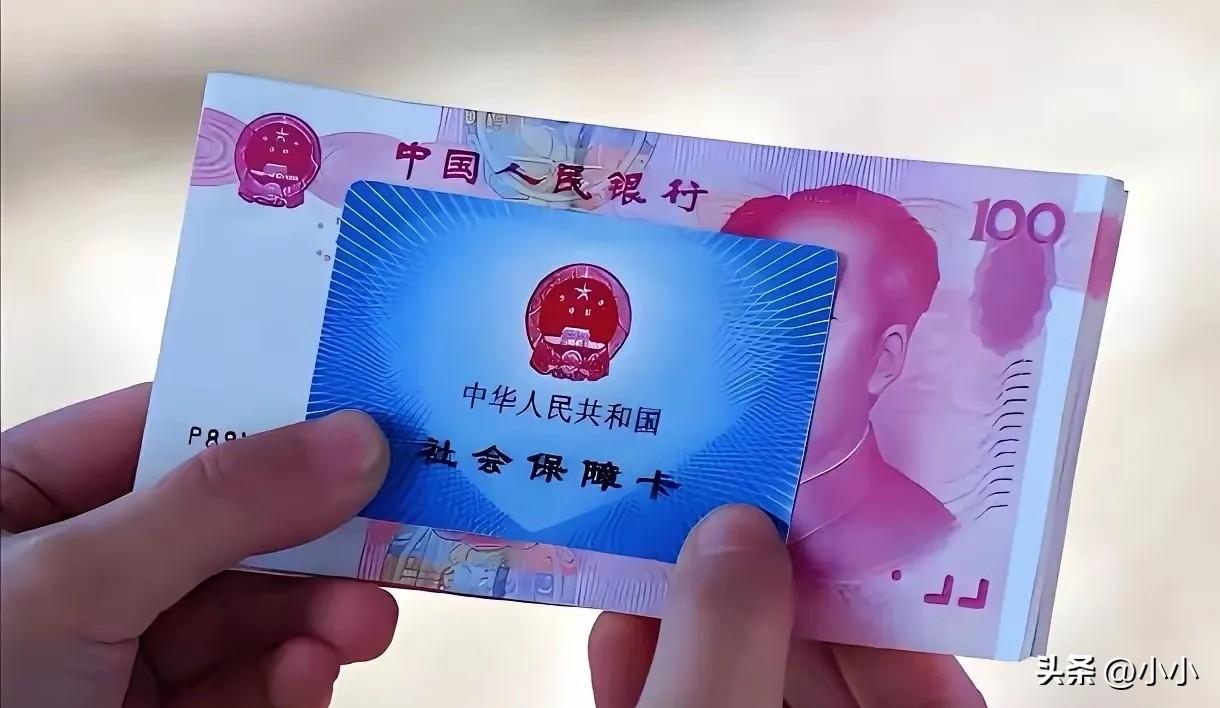 人社部、财政部明确2026年养老金调整导向，养老金调整会加大向低收入退休群体倾斜