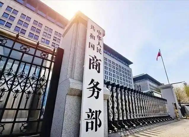 ·中国一天内连发两道公告，恩威并施，搅乱了美国几十年的霸权布局

2026年4月