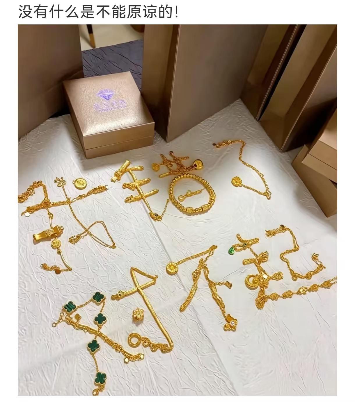 这样道歉，女朋友就不会不高兴了吧。